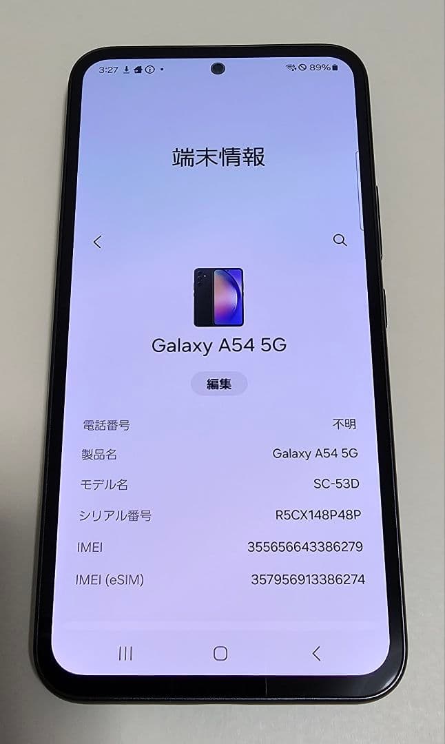 【美品】Galaxy A54 5G SC-53D 国内版 SIMフリー ★279