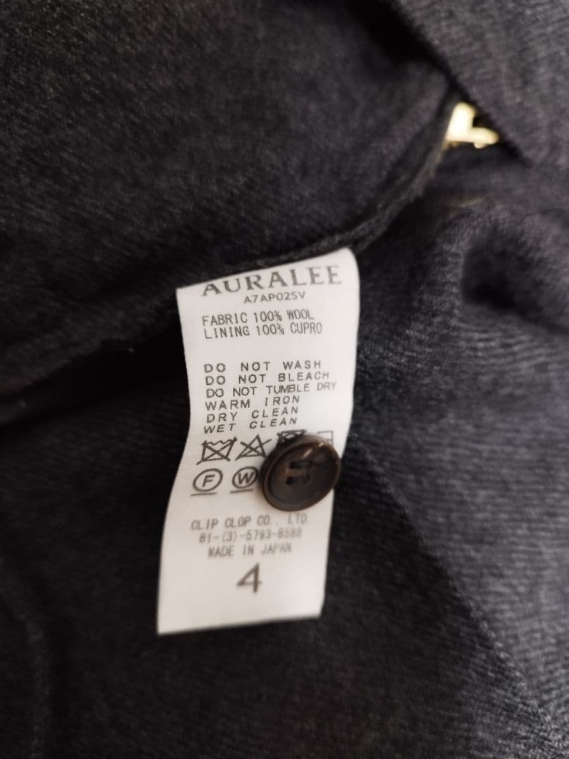 AURALEE Selvedge Wool EasyPants　ウールパンツ　4