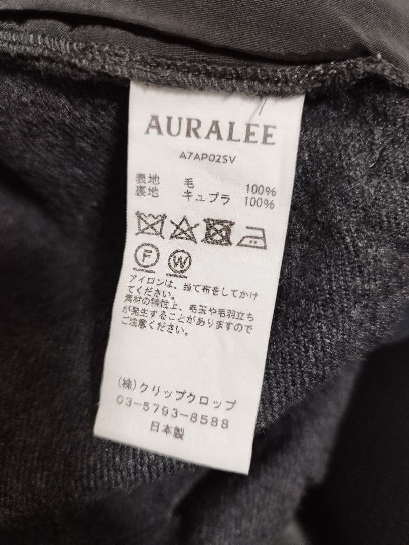 AURALEE Selvedge Wool EasyPants　ウールパンツ　4
