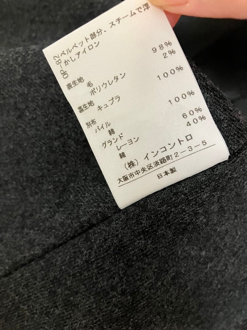 Vivienne Westwood RED LABEL ラブジャケット グレー