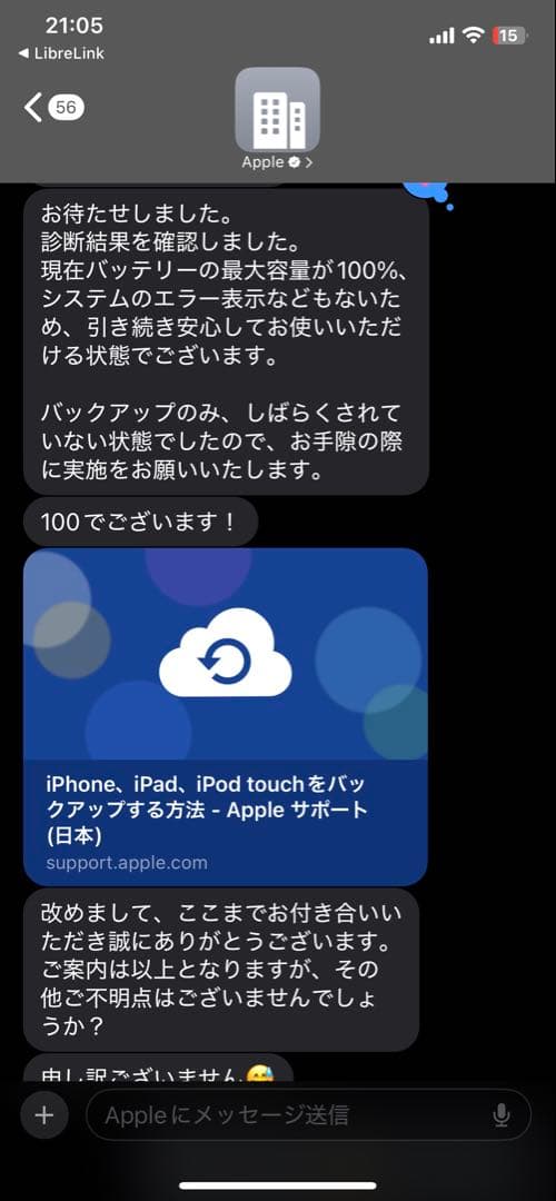 iPadAir 第4世代[256GB] Wi-Fiモデル スペースグレイ ペン