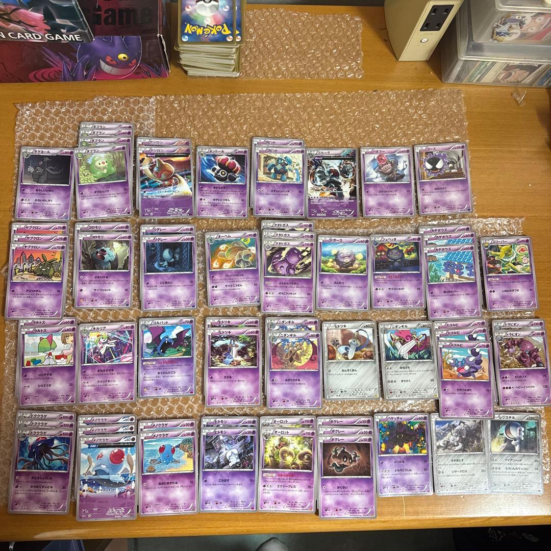 どら　計812枚　XY BW