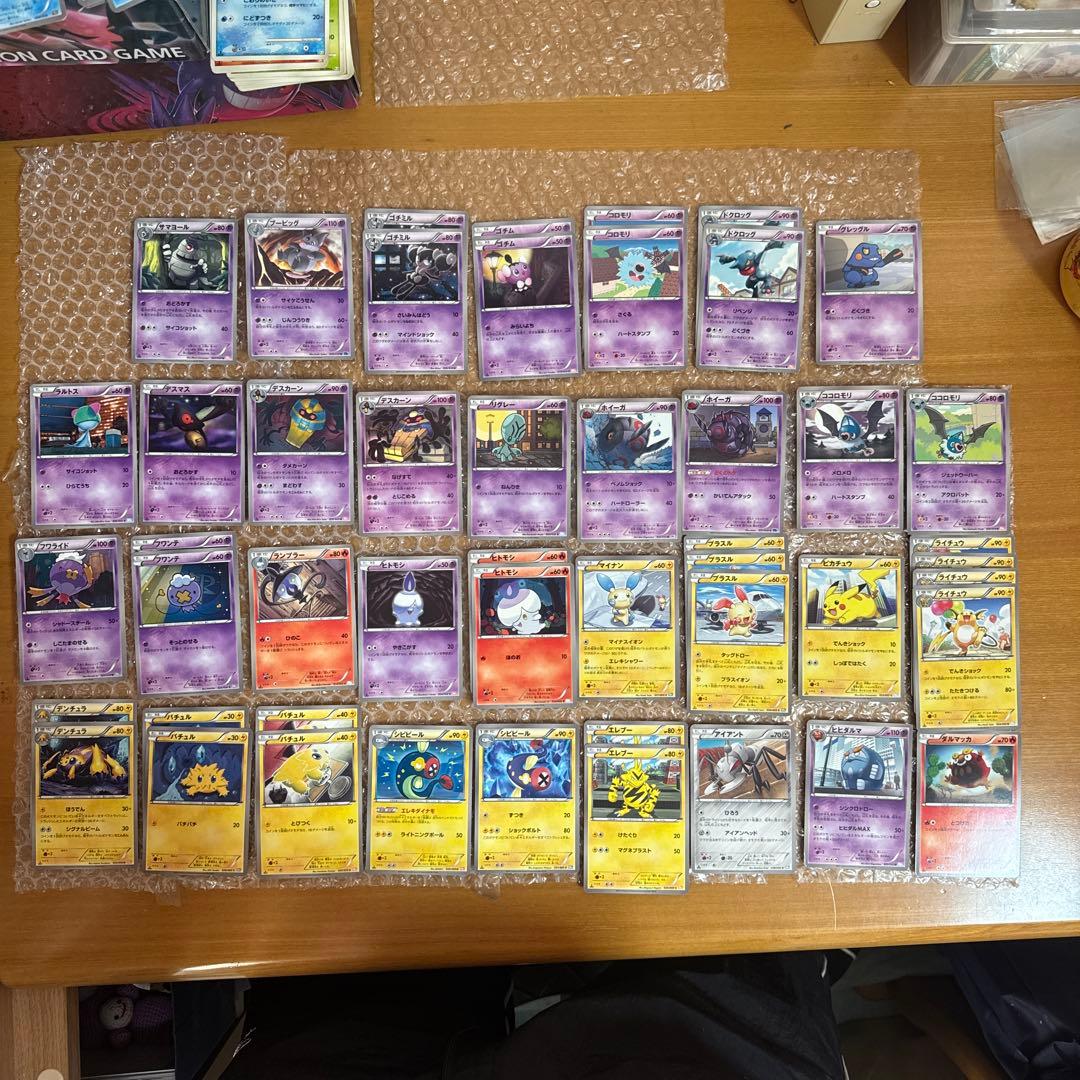 どら　計812枚　XY BW