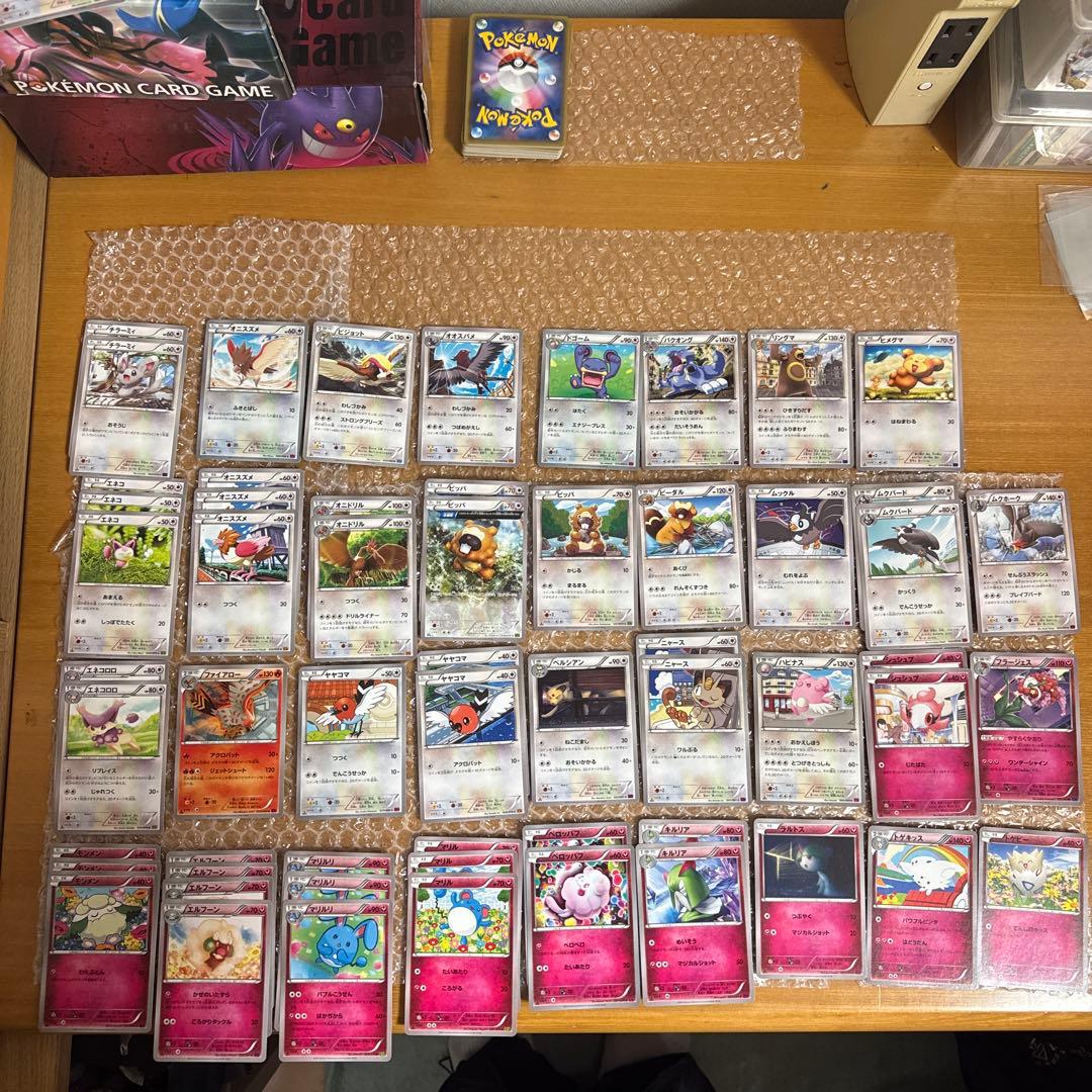 どら　計812枚　XY BW