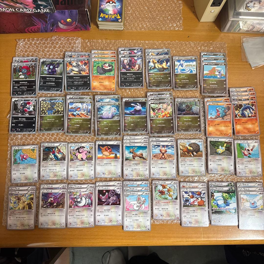 どら　計812枚　XY BW