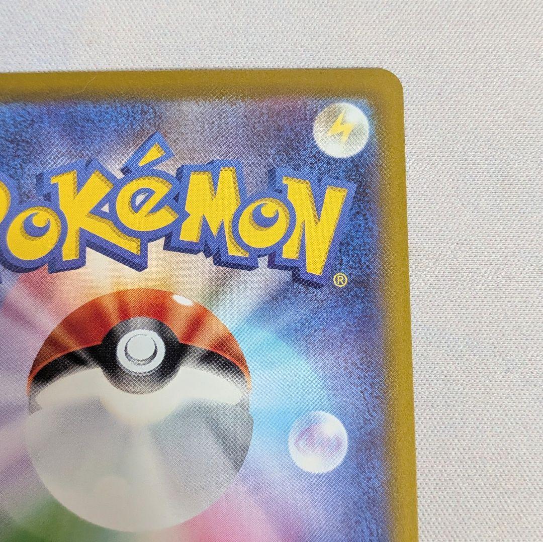 【値下げ大歓迎です！】ひかるコイキング　25周年　25th ポケモンカード