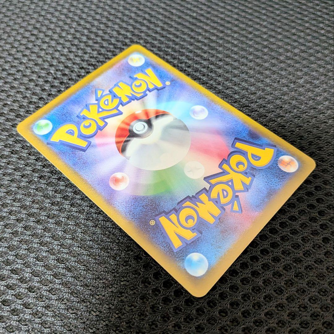 【値下げ大歓迎です！】ひかるコイキング　25周年　25th ポケモンカード