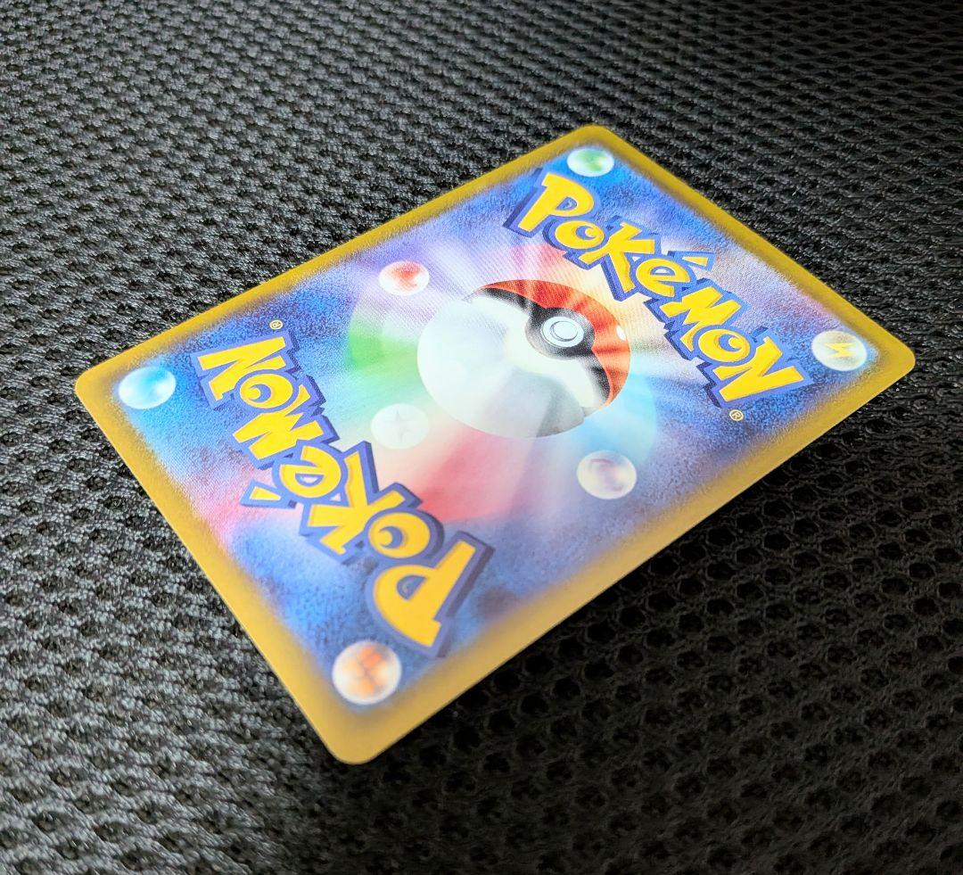 【値下げ大歓迎です！】ひかるコイキング　25周年　25th ポケモンカード