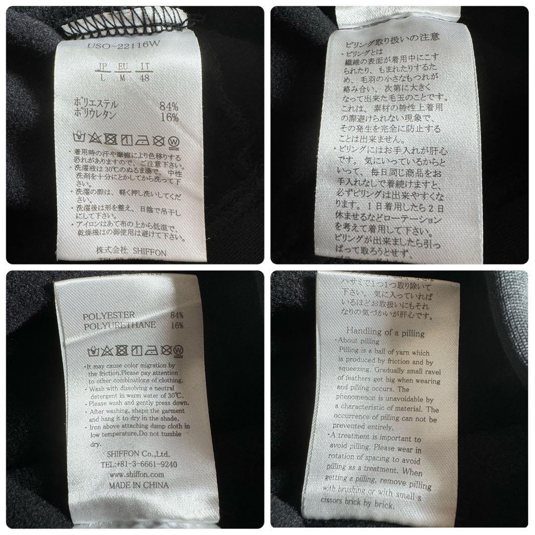 未使用　1PIU1UGUALE3 RELAX スウェット　ラインストーン　黒