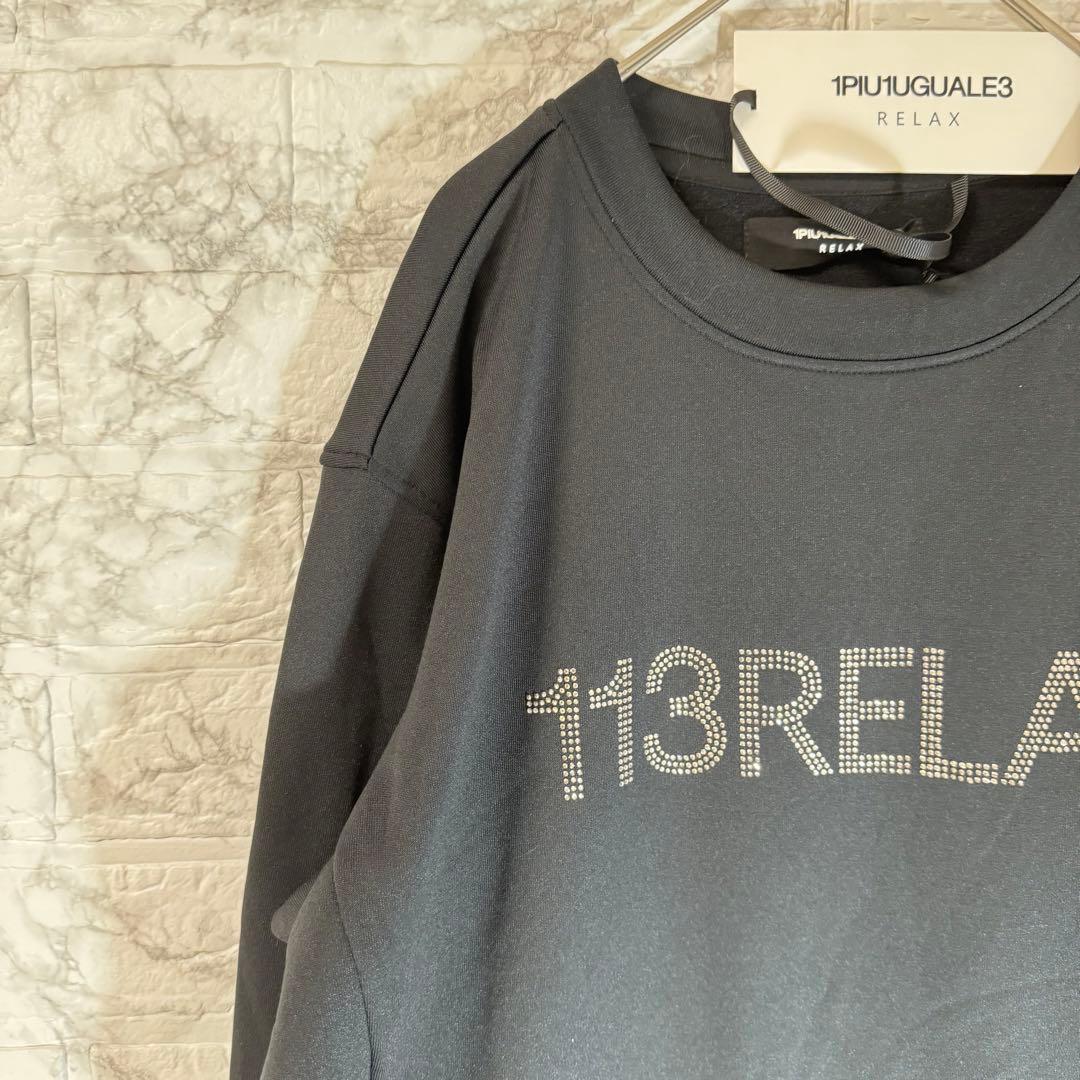 未使用　1PIU1UGUALE3 RELAX スウェット　ラインストーン　黒