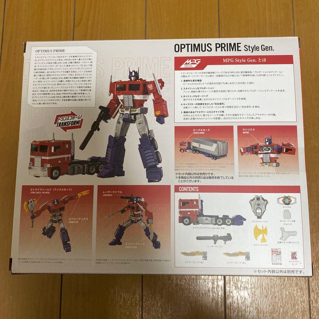 トランスフォーマー　MPG-17 オプティマスプライム Style Gen.