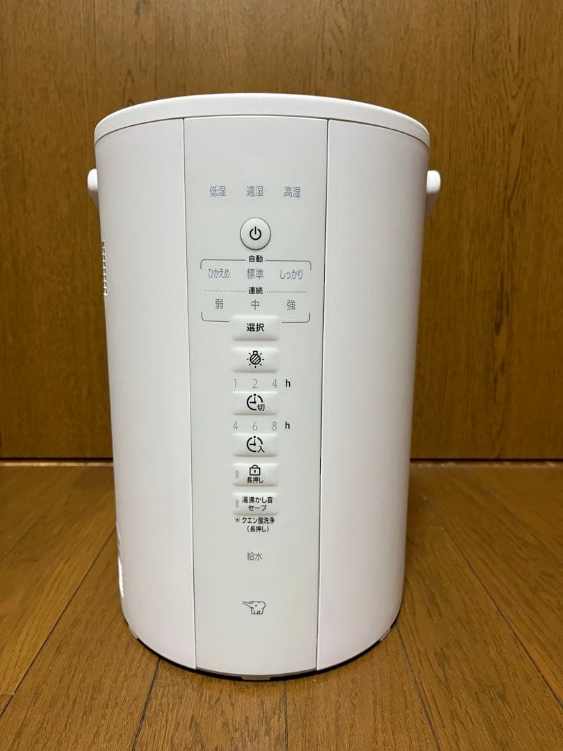 象印 スチーム式加湿器 EE-DF35-WA 3.0L ホワイト 2025年製