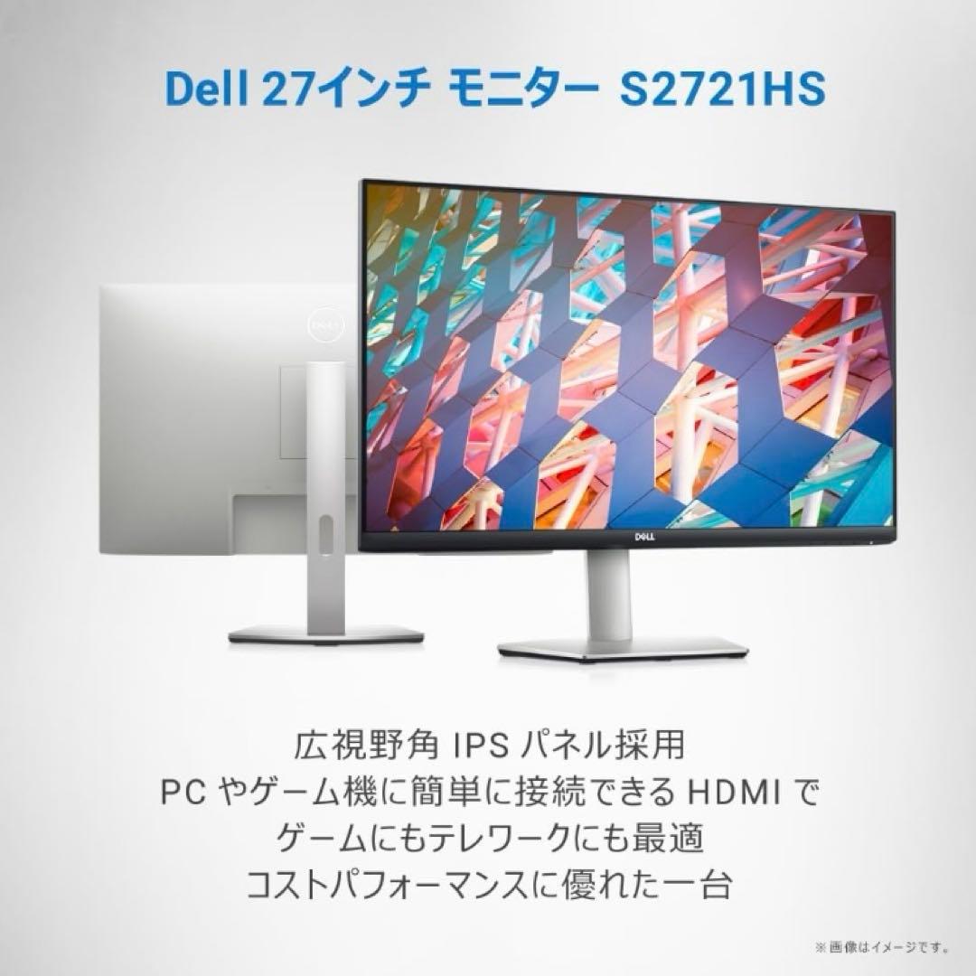 Dell ワイドフレームレスモニター 27インチ