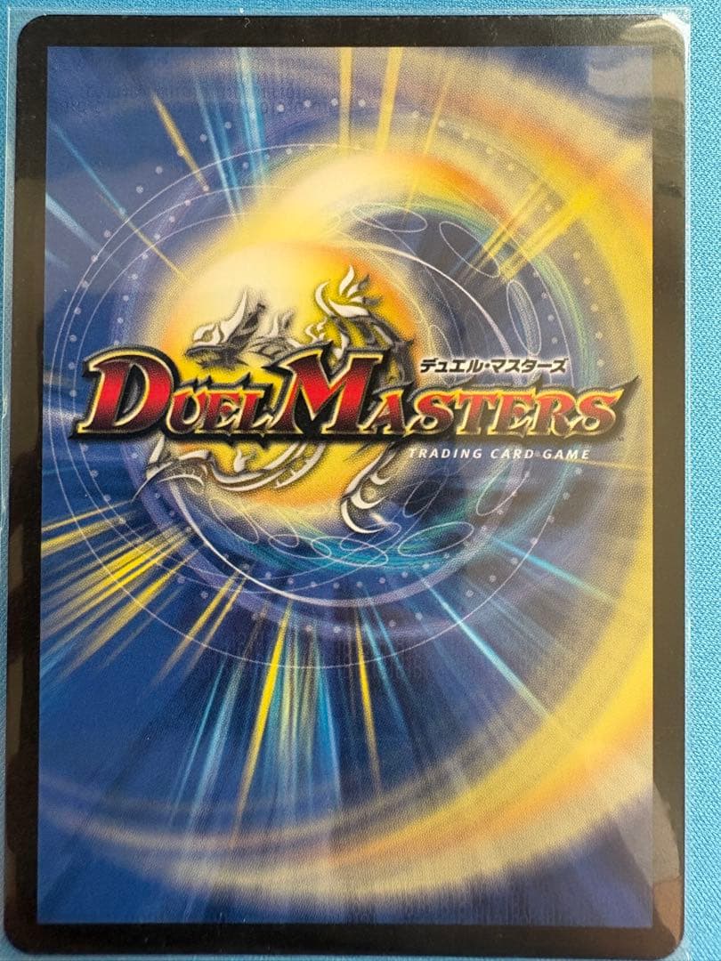 ∞龍 ゲンムエンペラー プロモ