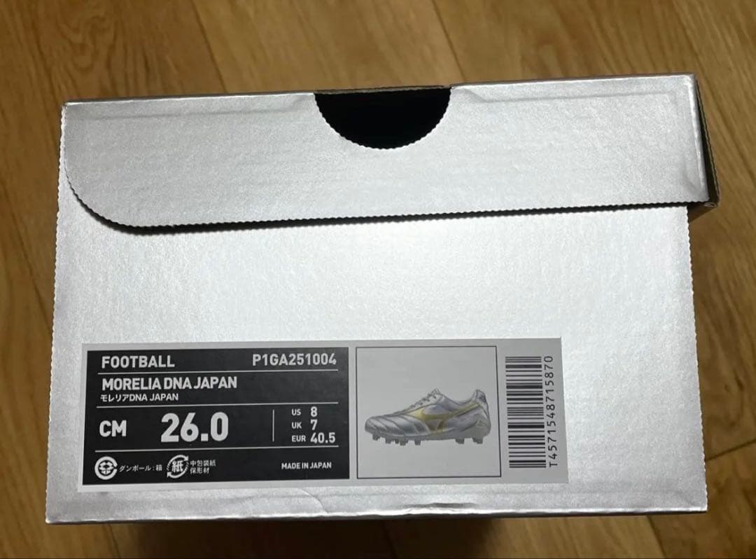 ミズノ モレリア(Mizuno Morelia)DNA 26.0cm シルバー