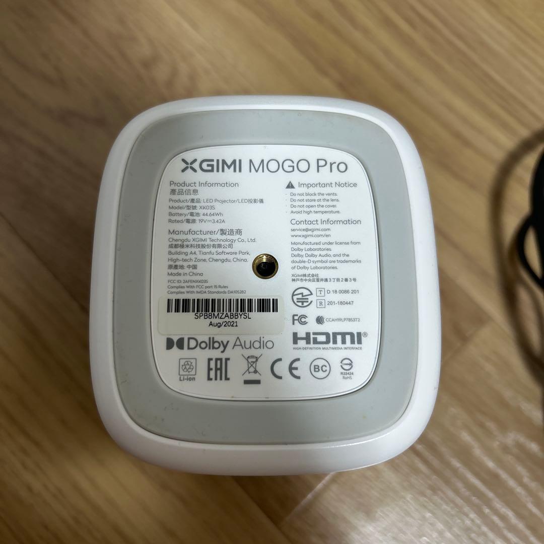 XGIMI MOGO Pro プロジェクター本体　箱無し