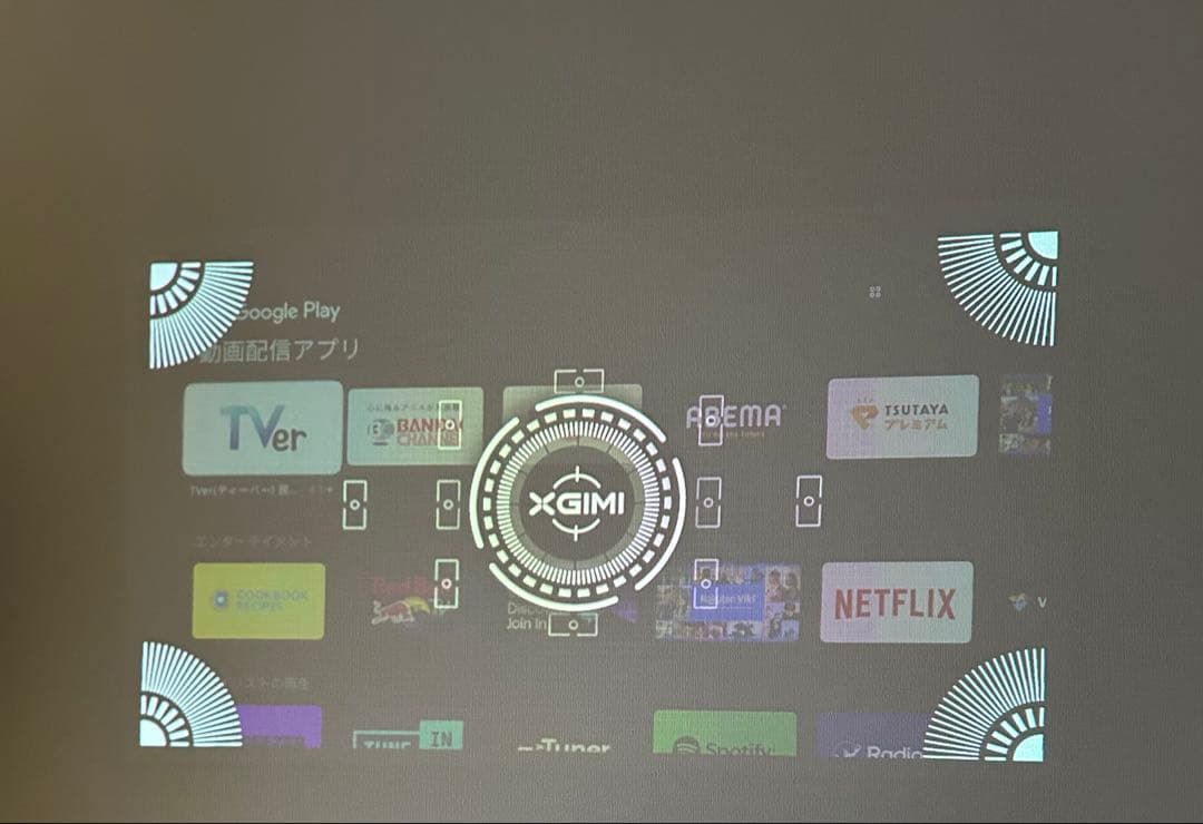 XGIMI MOGO Pro プロジェクター本体　箱無し