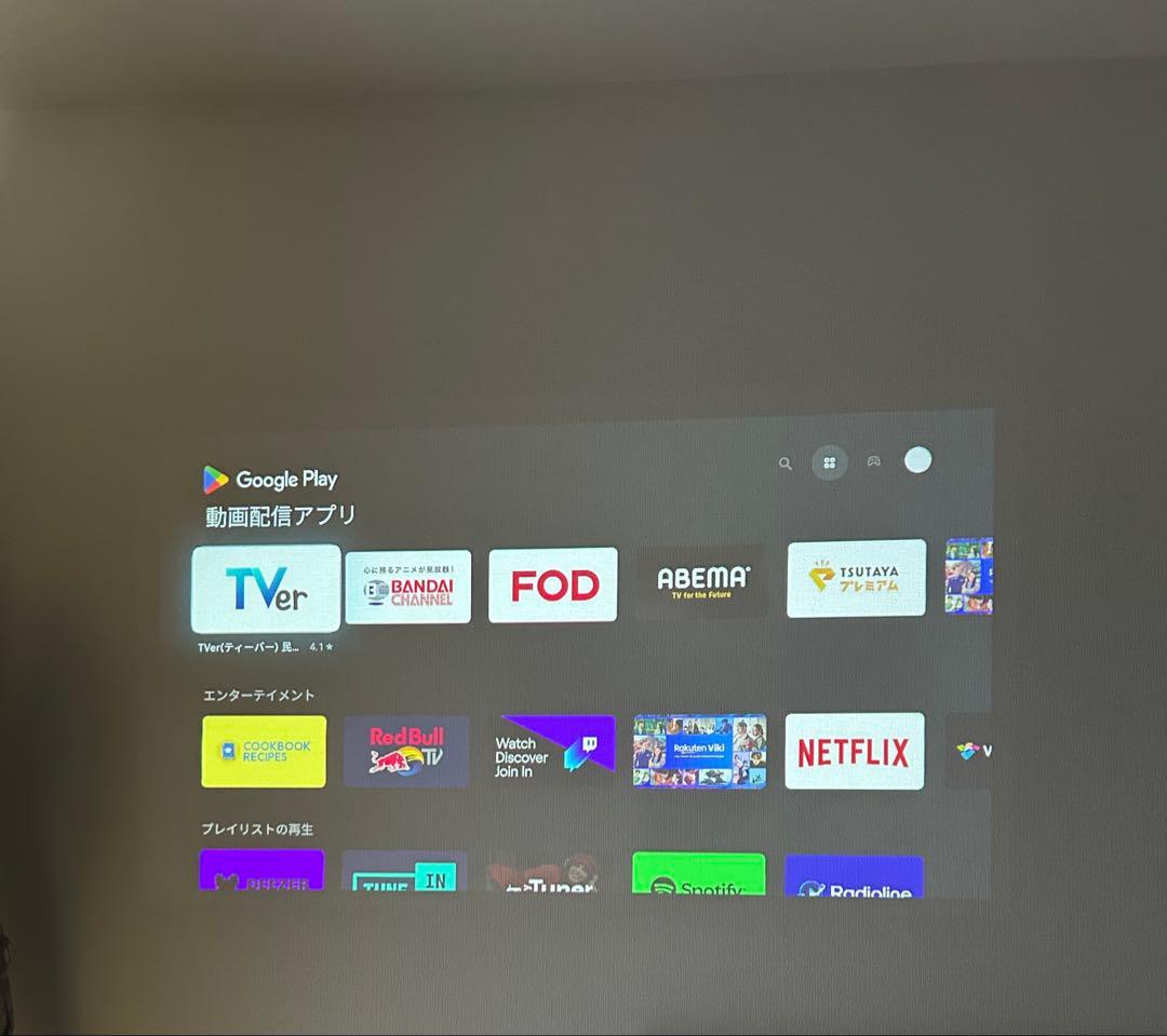 XGIMI MOGO Pro プロジェクター本体　箱無し