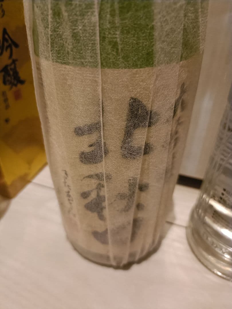 未開栓 大特価10本ボトルセット