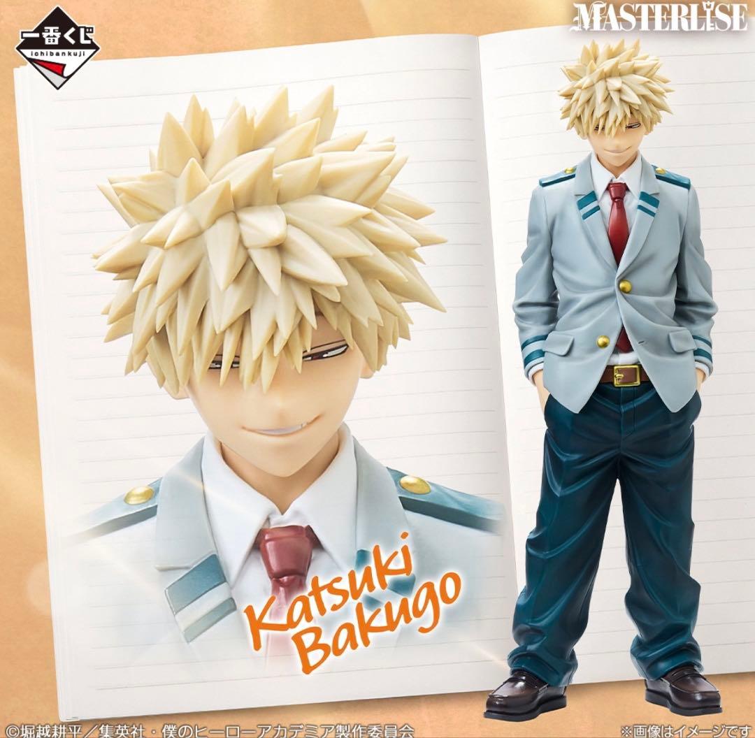 一番くじ 僕のヒーローアカデミア 紡がれる想い 爆豪勝己 2体セット