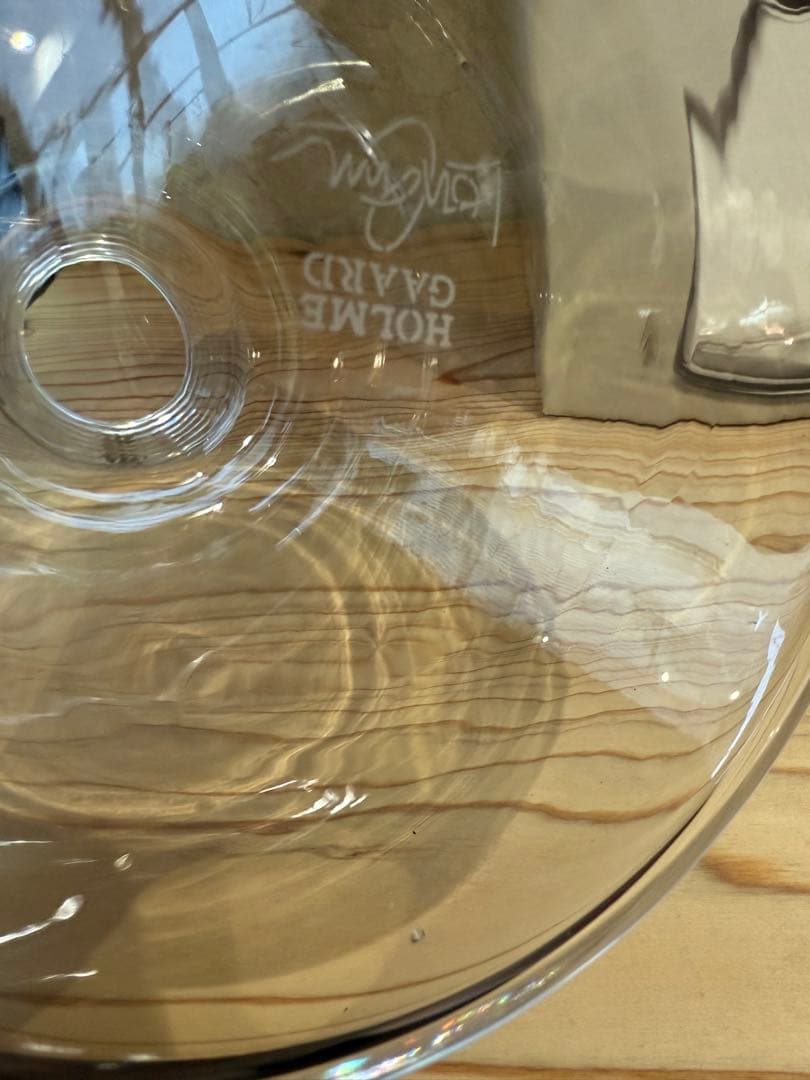 廃盤 HOLME GAARD FLORA 花瓶 ホルムガード 24センチ