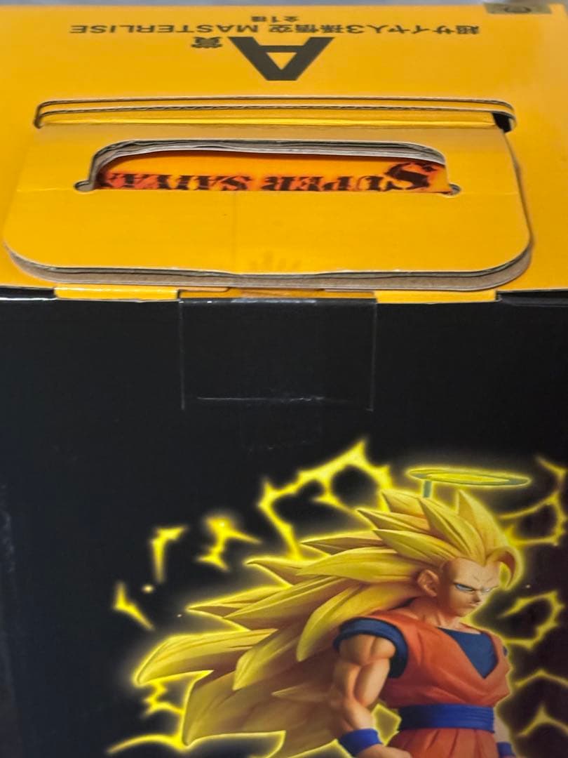 孫悟空　超サイヤ人3 一番くじ　A賞