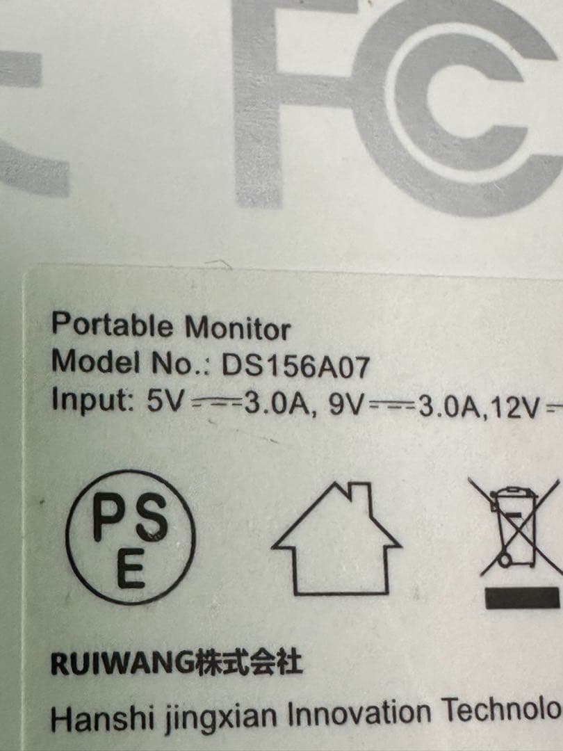 動作確認程度モバイルモニターEVICIV15.6型【4K IPS液晶】