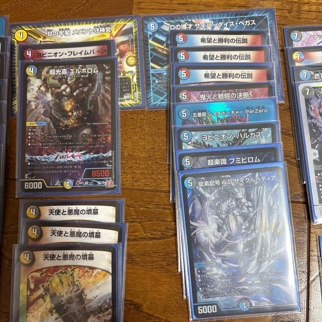 デッキ販売　ボルメテウスコントロール