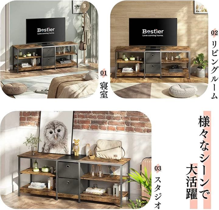 【新品未使用】テレビ台 テレビボード tv スタンド テレビラック 幅150㎝