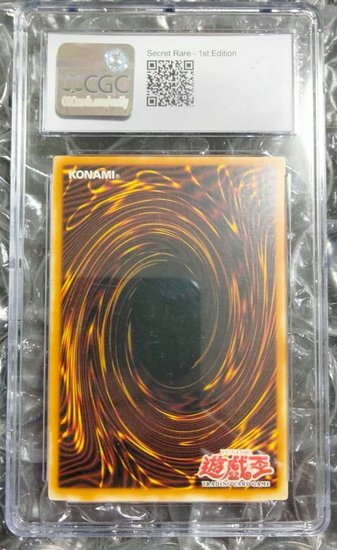秘蔵 エラー 八咫烏 1st max faded 初期 旧アジア 美品 CGC9