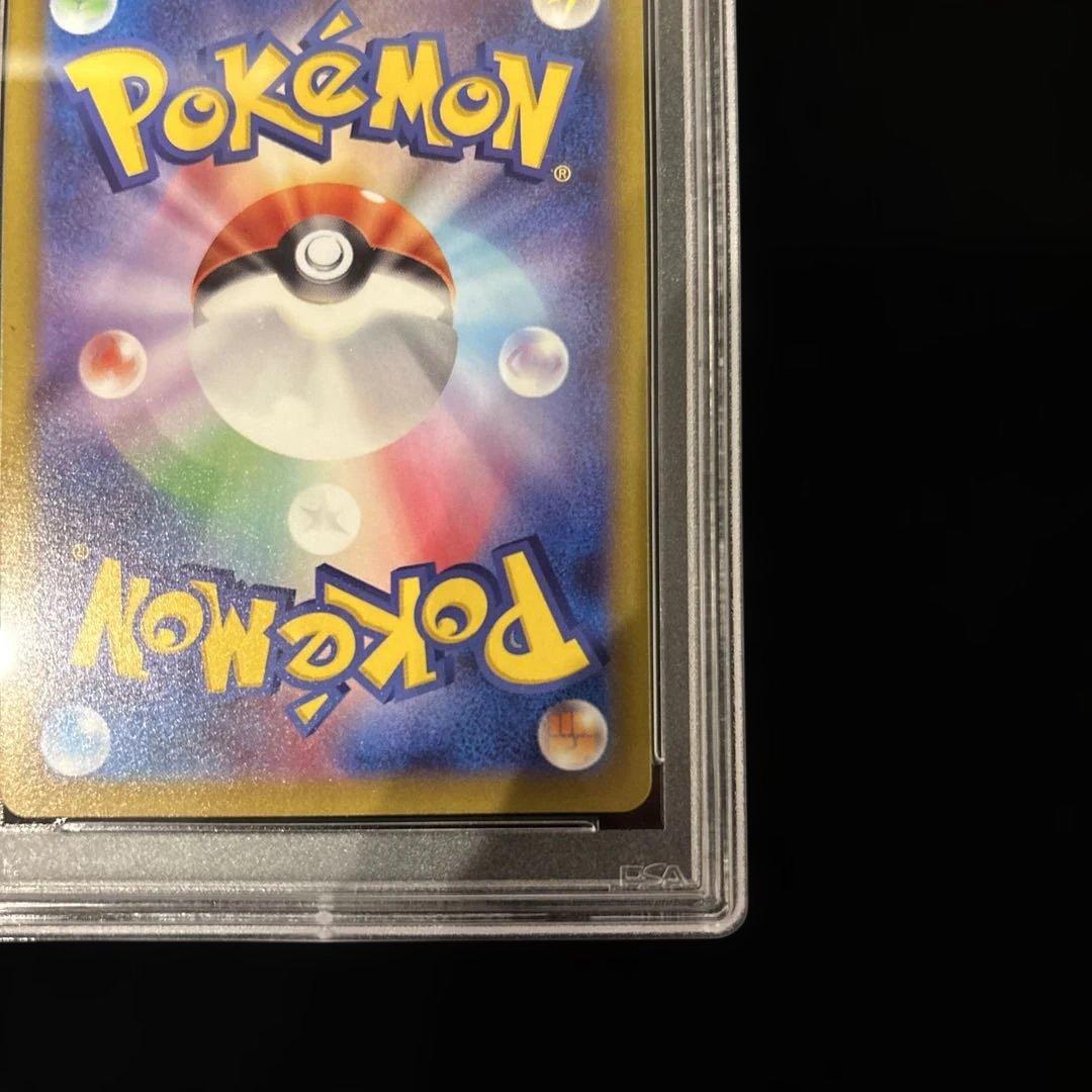 psa10ピカチュウ CHR S10a ダークファンタズマ 073/071