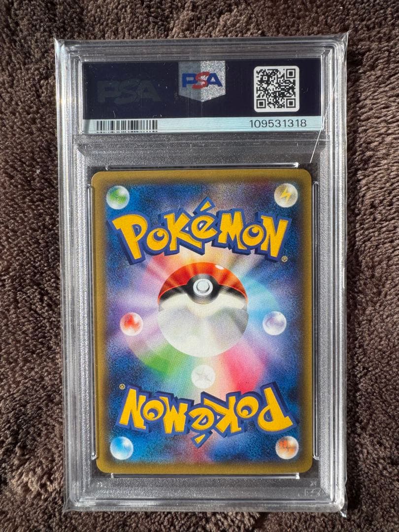 ポケモンカード MミュウツーEX rr psa10 赤い閃光