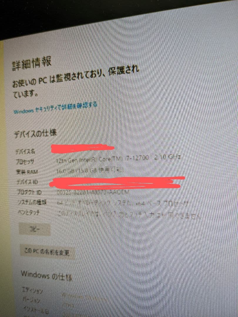 高性能ゲーミングPC 早い者勝ち 値段交渉あり