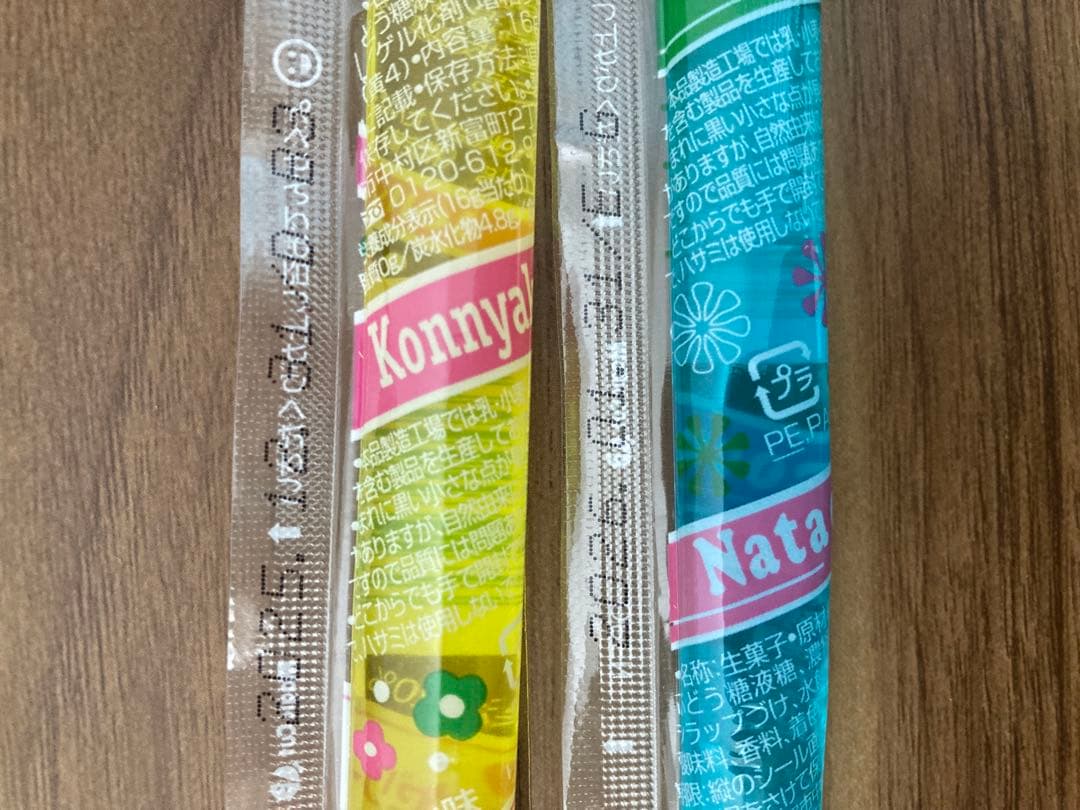 コリウス　お菓子まとめ売り (53)と(51).(50)