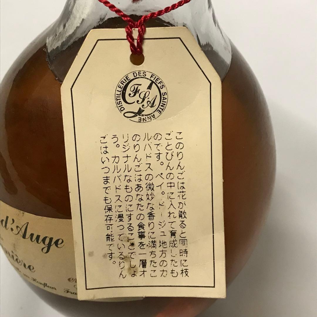 カルヴァドス　クール・ド・リヨン　ポム・プリゾニエール　スピリッツ　900ml