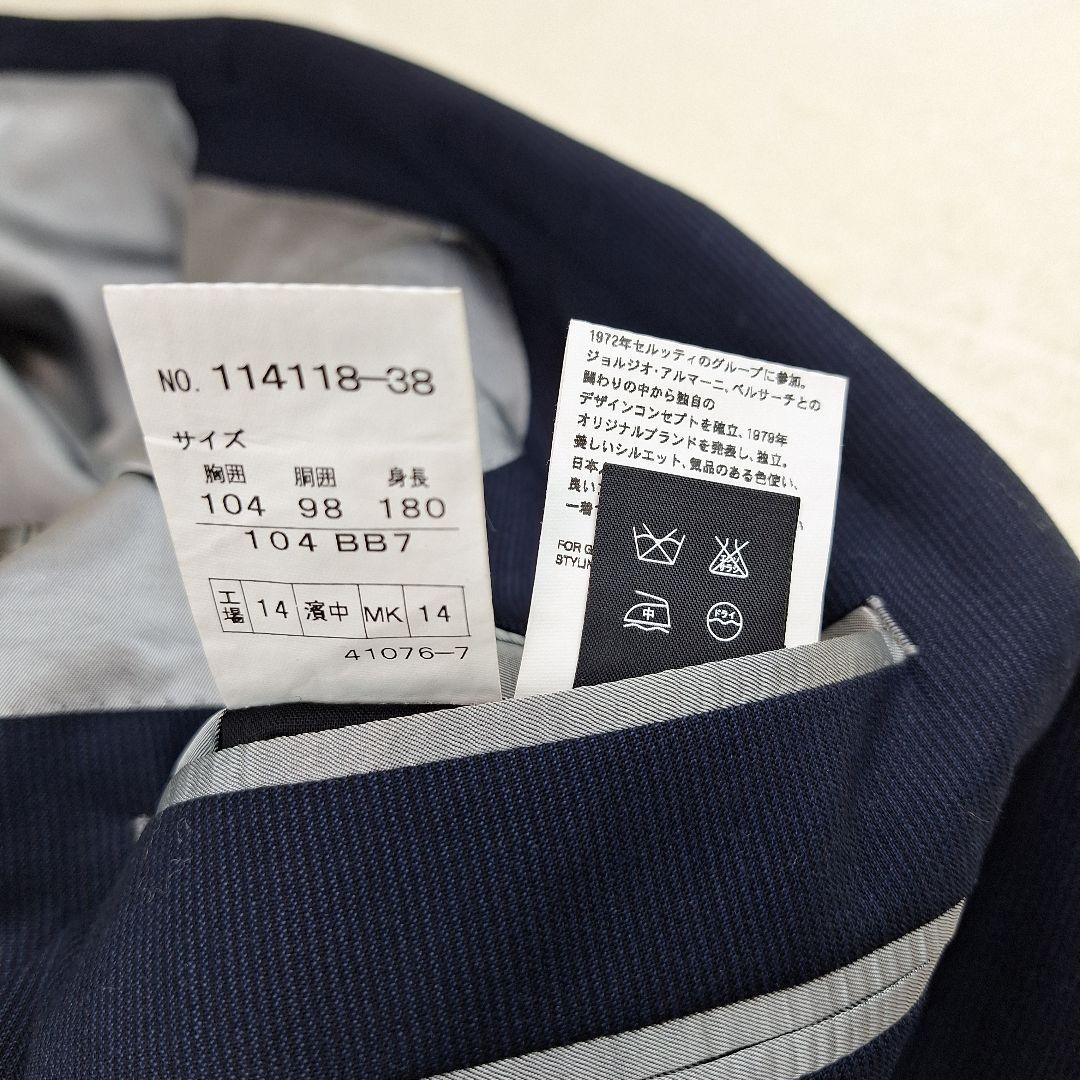 美品✨BB7サイズ　ドナートヴィンチ　ビジネススーツ　ネイビー　W98cm