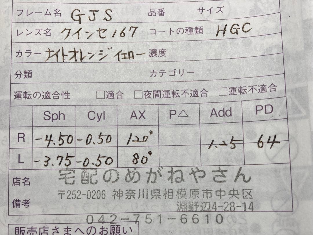 kzさん専用　green jacket sports グリーンジャケットスポーツ