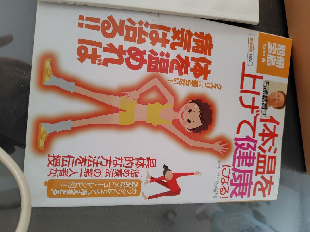 ひまし油湿布セット　エドガーケーシー　テンプルビューティフル。