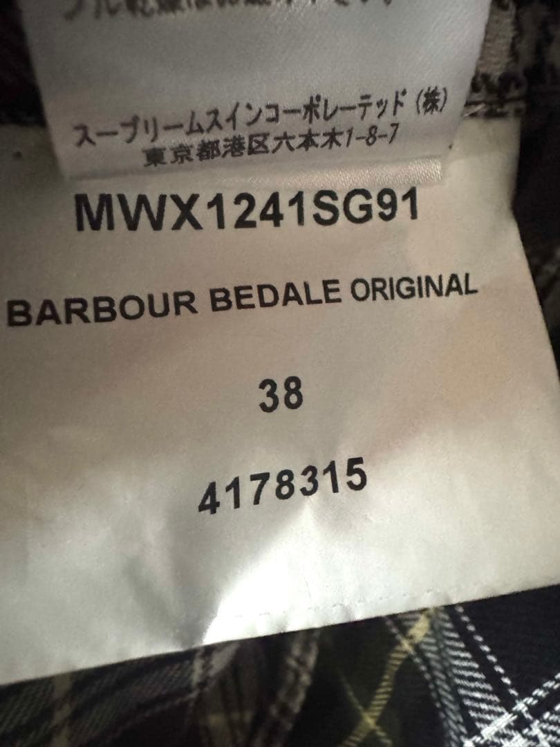 Barbour BEDALE ORIGINAL MWX1241 A&F 別注