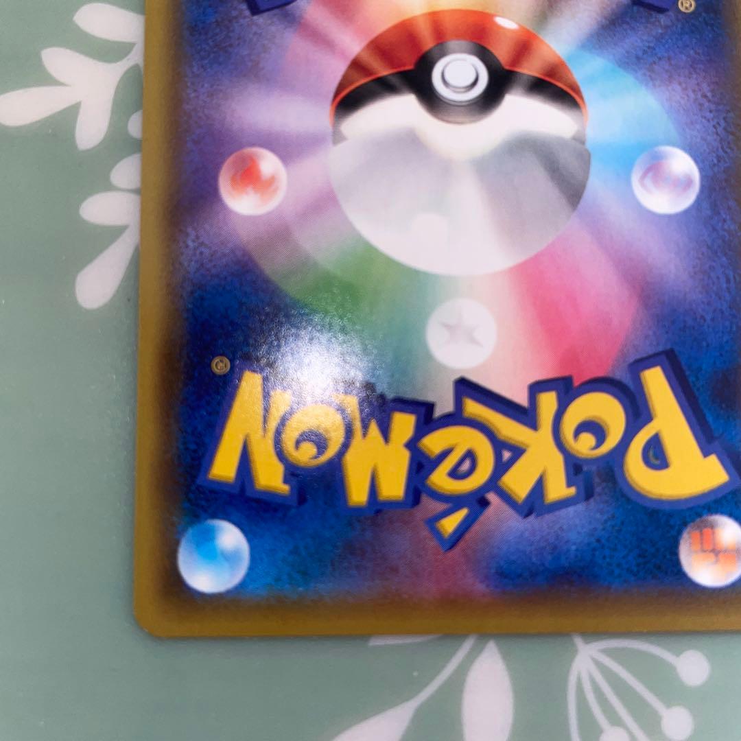 K*i様 パ*リ様 ミュウV SR S8 フュージョンアーツ 106/100 S