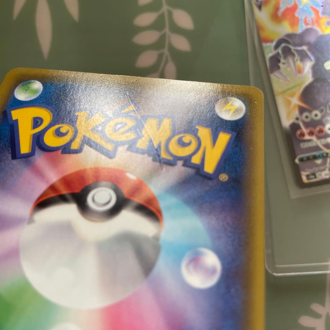 K*i様 パ*リ様 ミュウV SR S8 フュージョンアーツ 106/100 S