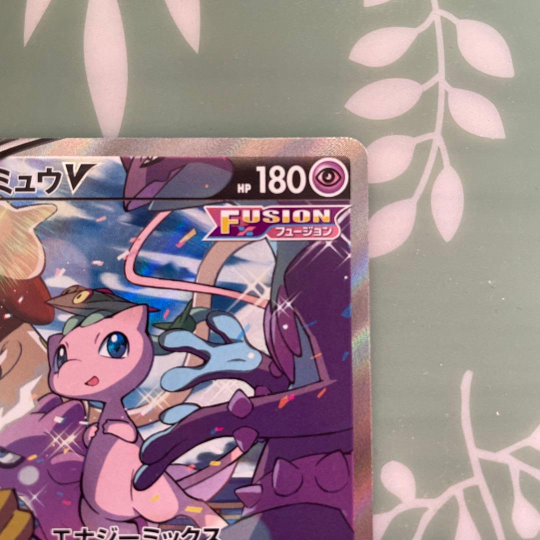 K*i様 パ*リ様 ミュウV SR S8 フュージョンアーツ 106/100 S