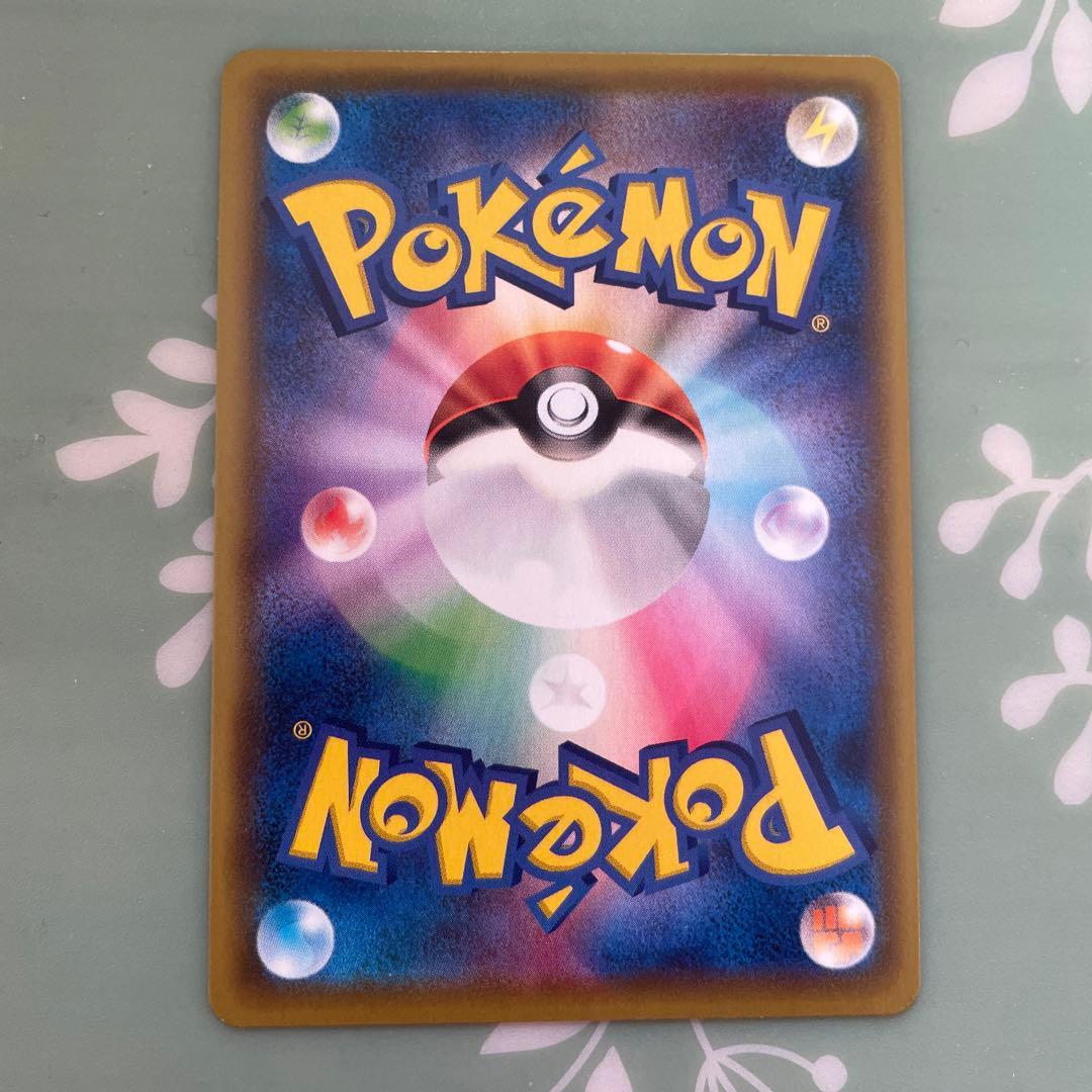 K*i様 パ*リ様 ミュウV SR S8 フュージョンアーツ 106/100 S