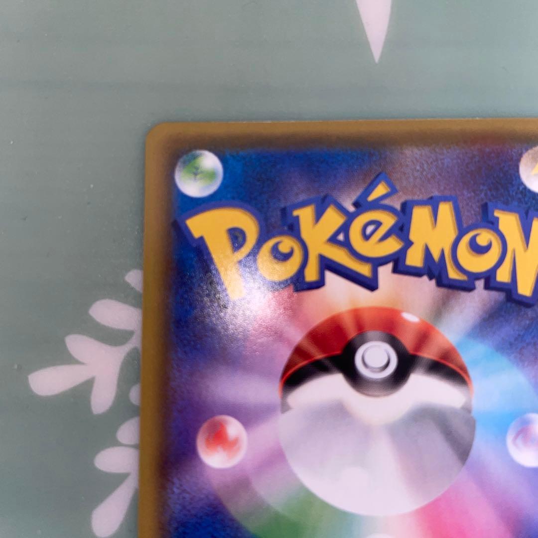 K*i様 パ*リ様 ミュウV SR S8 フュージョンアーツ 106/100 S