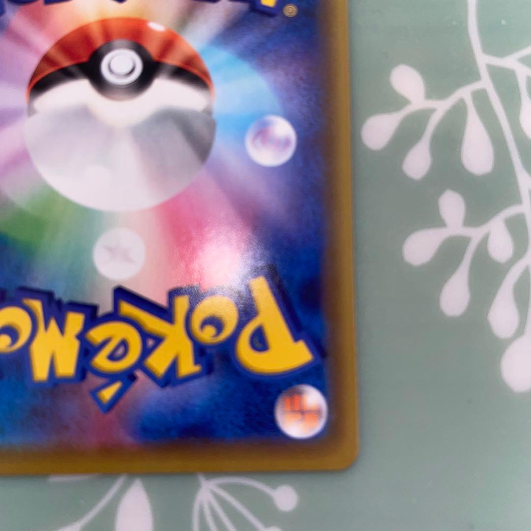 K*i様 パ*リ様 ミュウV SR S8 フュージョンアーツ 106/100 S