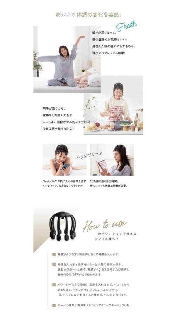 ボディ・フェイスケア WAVEWAVE Head Relax Monster SP+