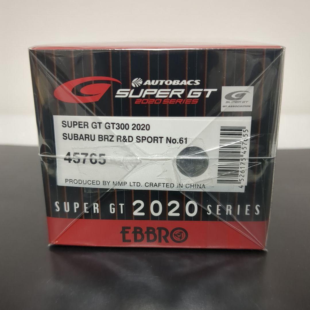 太陽さん エブロ BRZ R＆D SPORT 2020 スーパーGT