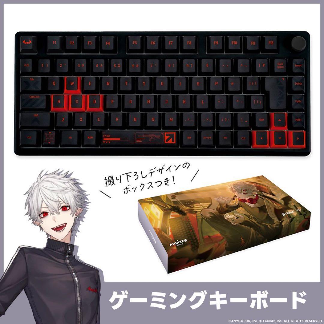 【新品、未開封】にじさんじ×ふもコレ キーボード葛葉Arbiter studio