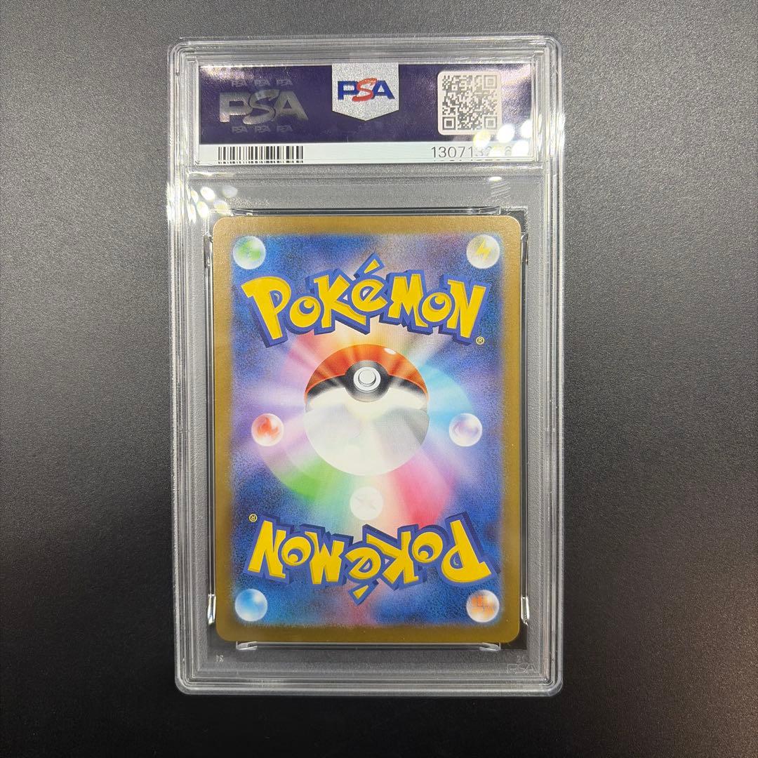 ポケモン フシギダネ フシギソウ メガフシギバナ PSA10 連番 AR SAR