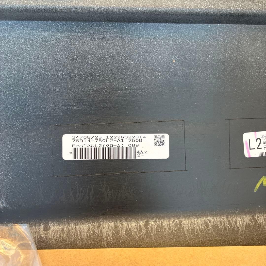 z*z様 ハリアー　80系　純正　モデリスタ　サイドスカート　4本セット　3本新